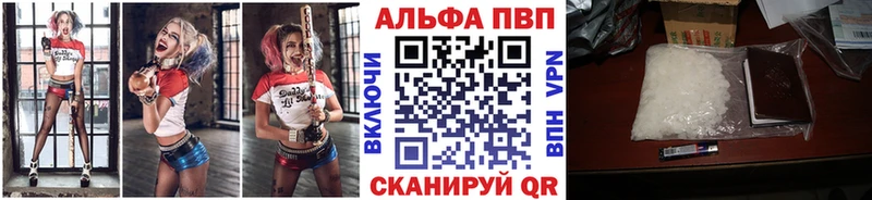 omg онион  Котово  Alpha PVP Crystall 