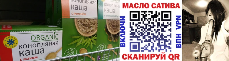 наркота  Котово  Canna-Cookies марихуана 