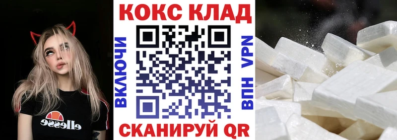 где найти наркотики  omg tor  КОКАИН Эквадор  Котово 