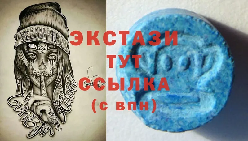 blacksprut ТОР  Котово  Ecstasy VHQ 