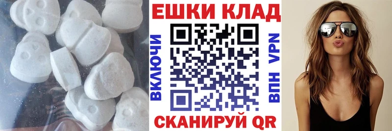 ЭКСТАЗИ Дубай  Котово 