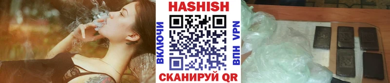 где купить наркотик  блэк спрут tor  Гашиш хэш  Котово 