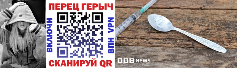 дарнет шоп  ОМГ ОМГ ТОР  мориарти какой сайт  Котово  ГЕРОИН белый 