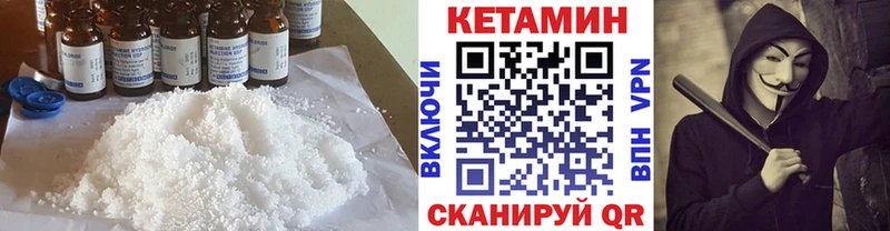 Кетамин VHQ  OMG ссылки  Котово  как найти закладки 
