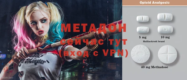 мяу мяу кристалл Няндома