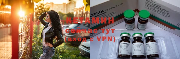 меф VHQ Нязепетровск