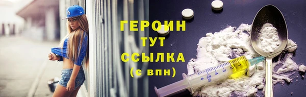 меф VHQ Нязепетровск