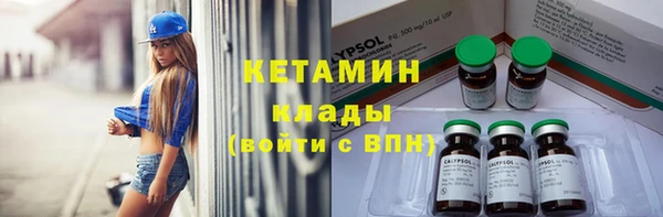 амф Осташков
