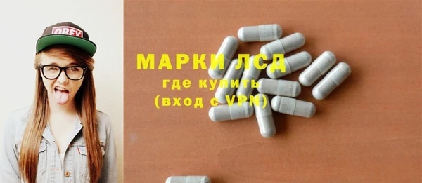 MDMA Premium VHQ Кущёвская