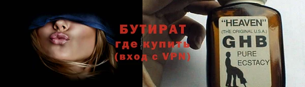 мяу мяу кристалл Няндома
