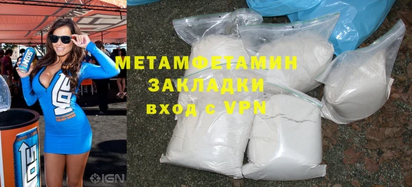 меф VHQ Нязепетровск