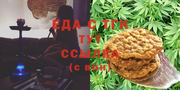 ALPHA PVP Вязьма