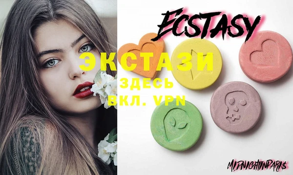 mdma Остров