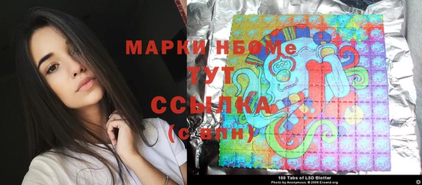 прущие крисы Зеленокумск