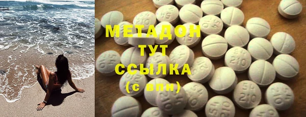 экстази Иноземцево