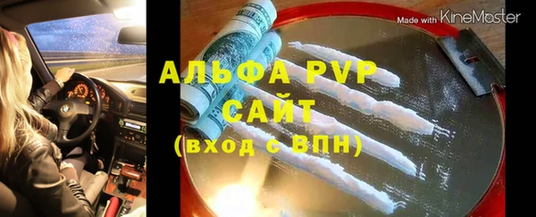 кокаин перу Заволжск