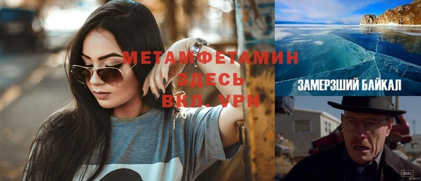амф Осташков