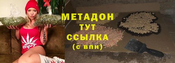 меф VHQ Нязепетровск