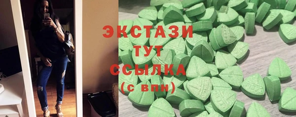 стаф Вязники