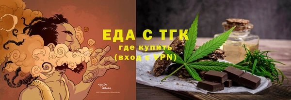 мяу мяу кристалл Няндома