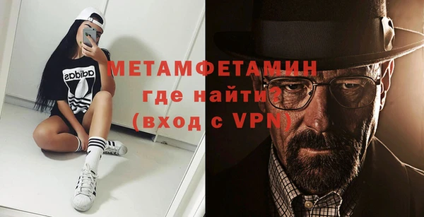 меф VHQ Нязепетровск