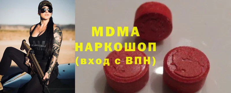 MDMA crystal  наркота  Котово 