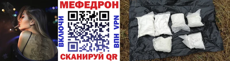 МЕГА как зайти Котово Меф кристаллы