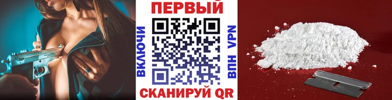 Первитин Декстрометамфетамин 99.9%  МЕГА   Котово  цена наркотик 