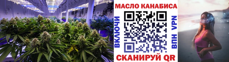где купить наркотик  Котово  ТГК гашишное масло 